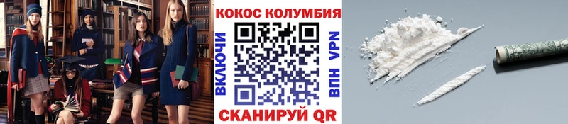Кокаин Перу  Змеиногорск 