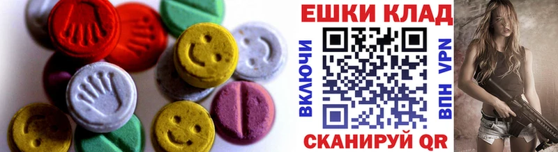 наркота Змеиногорск ЭКСТАЗИ таблы