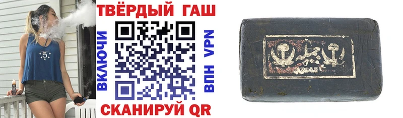 ГАШИШ хэш  MEGA сайт  Змеиногорск 