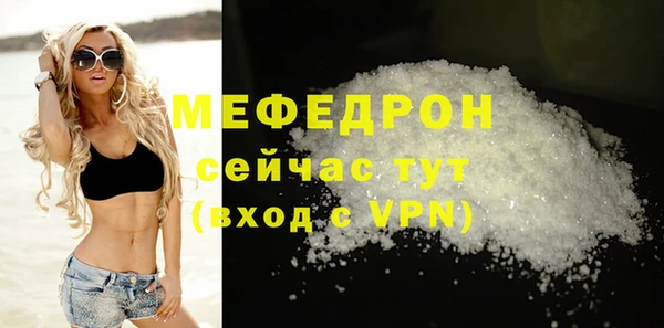 ALPHA-PVP Володарск