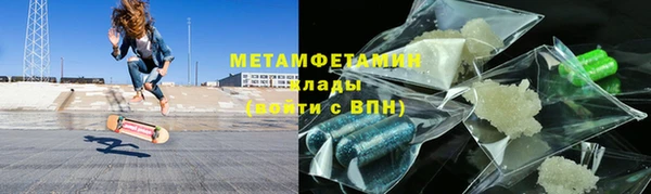 марки lsd Волоколамск