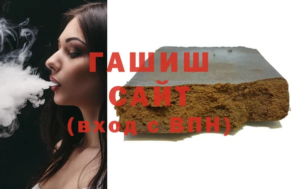 молекула духа Волосово