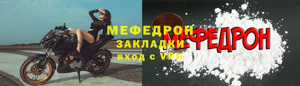 ALPHA-PVP Володарск