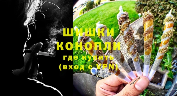 гашишное масло Верея