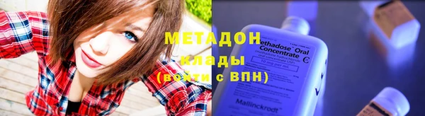 шишки Рославль