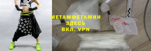 молекула духа Волосово