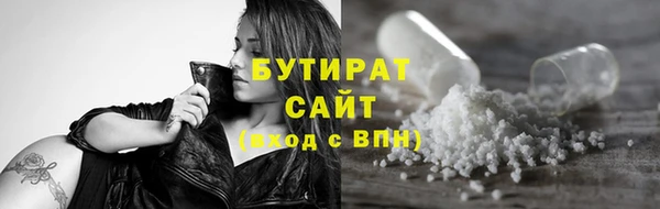 ALPHA-PVP Володарск