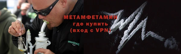 марки lsd Волоколамск
