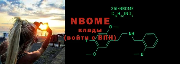 марки lsd Волоколамск