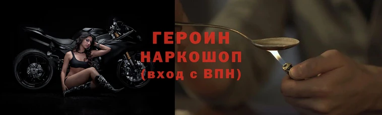 гашишное масло Верея