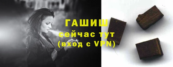 ALPHA-PVP Володарск