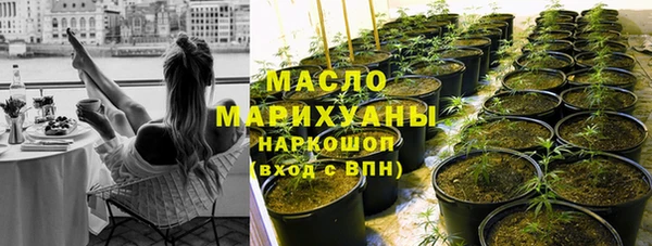 гашишное масло Верея