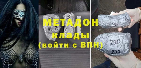 ALPHA-PVP Володарск