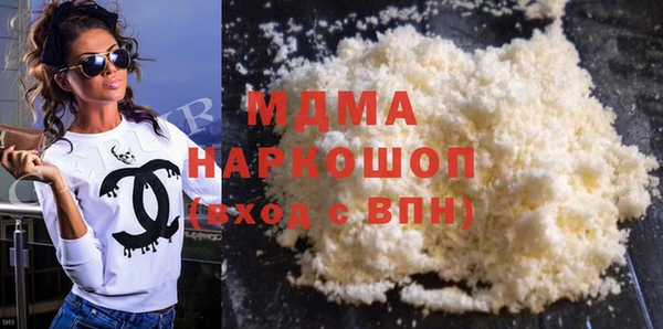 ALPHA-PVP Володарск