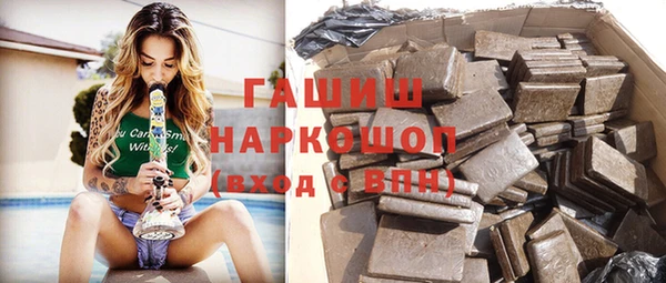 гашишное масло Верея