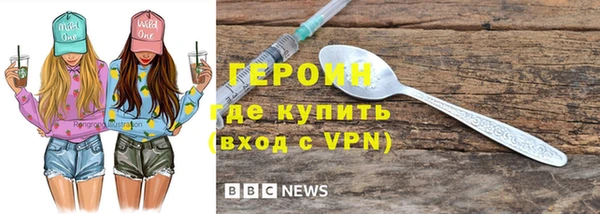ALPHA-PVP Володарск