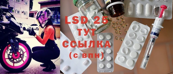 молекула духа Волосово