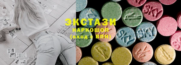 молекула духа Волосово