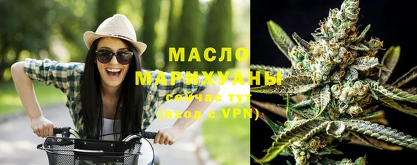 марки lsd Волоколамск