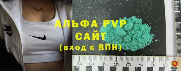 ALPHA PVP Ростов