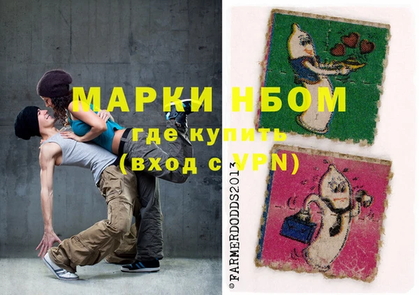 молекула духа Волосово