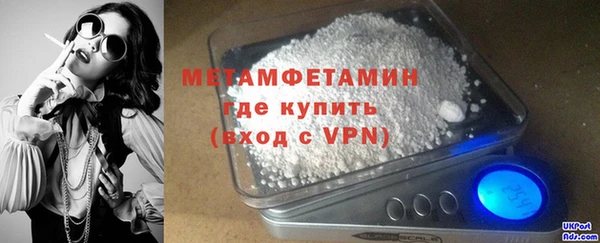 2c-b Богородицк