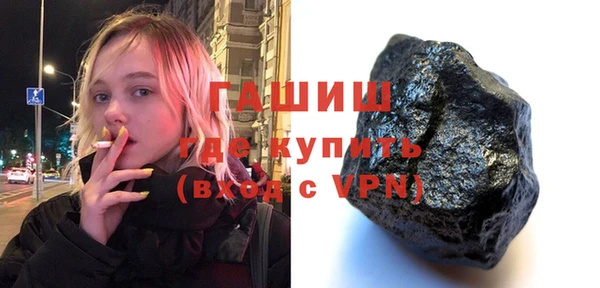 марки lsd Волоколамск