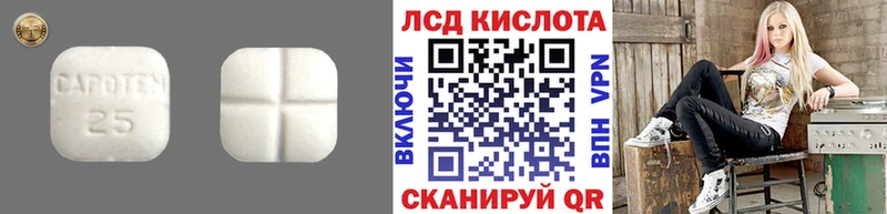 MEGA вход  Змеиногорск  ЛСД экстази ecstasy 