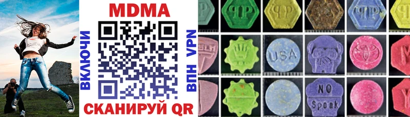 где продают   Змеиногорск  МДМА VHQ 