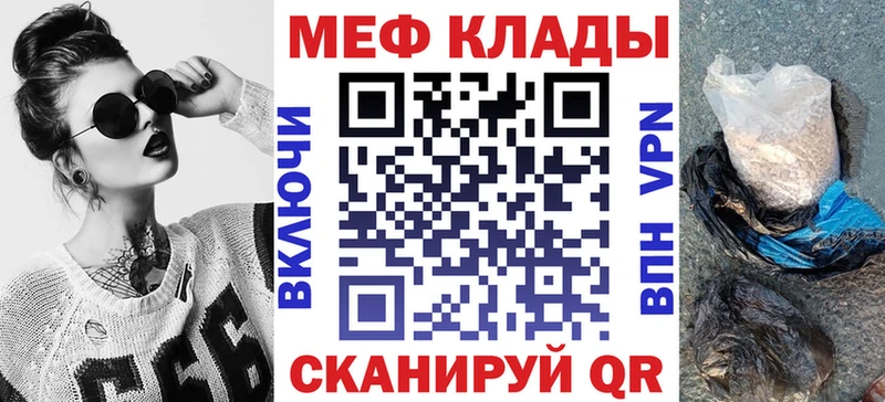 Мефедрон 4 MMC  Змеиногорск 