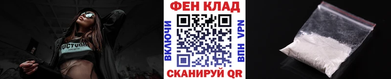 Первитин пудра  гидра сайт  Змеиногорск 