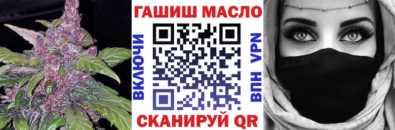 ТГК Wax  Змеиногорск 