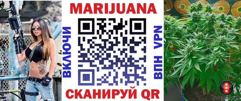 наркота  Змеиногорск  МАРИХУАНА Bruce Banner 